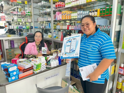 ไฟล์แนบ กปภ.สาขาอ้อมน้อย ลงพื้นที่ตลาดศาลายา เชิญชวนชำระค่าน้ำผ่านช่องทางออนไลน์