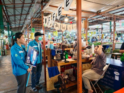 ไฟล์แนบ กปภ.สาขาอ้อมน้อย ลงพื้นที่ตลาดศาลายา เชิญชวนชำระค่าน้ำผ่านช่องทางออนไลน์