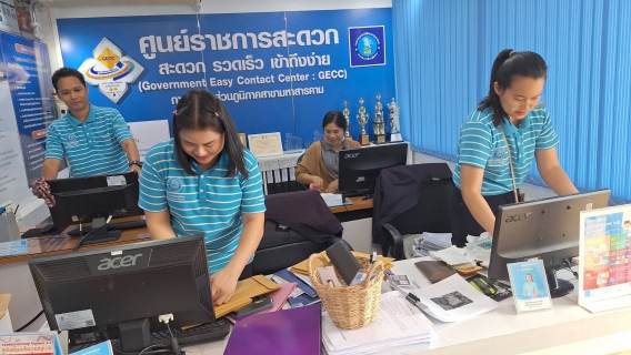 ไฟล์แนบ กปภ.สาขามหาสารคาม จัดกิจกรรม Big Cleaning Day ครั้งที่ 4/2568 