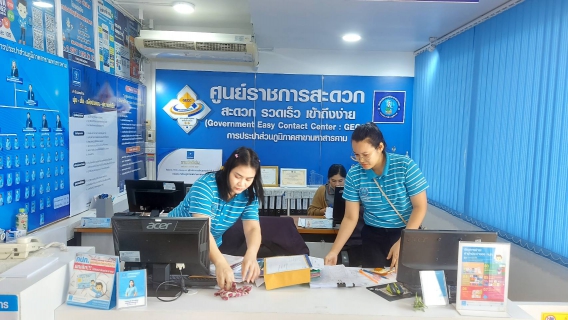 ไฟล์แนบ กปภ.สาขามหาสารคาม จัดกิจกรรม Big Cleaning Day ครั้งที่ 4/2568 
