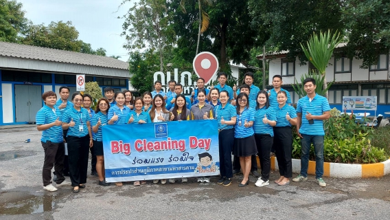 ไฟล์แนบ กปภ.สาขามหาสารคาม จัดกิจกรรม Big Cleaning Day ครั้งที่ 4/2568 