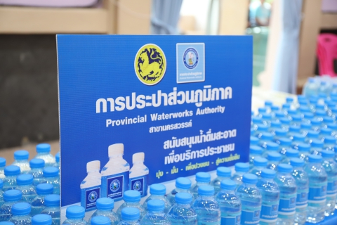 ไฟล์แนบ กปภ.ข.10 และ กปภ.สาขานครสวรรค์ ร่วมต้อนรับ รัฐมนตรีช่วยว่าการกระทรวงมหาดไทย ในโอกาสลงพื้นที่เปิดโครงการอบรมการเตรียมความพร้อมบริหารจัดการสถานการณ์ในช่วงฤดูฝนฯ จ.นครสวรรค์