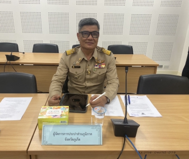 ไฟล์แนบ กปภ.สาขาภูเก็ต เข้าร่วมประชุมกองบัญชาการป้องกันและบรรเทาสาธารณภัยแห่งชาติ (บกปภ.ช) เพื่อเตรียมความพร้อมรับสถานการณ์อุทกภัยในห้วงฤดูฝนและติดตามการฝึกป้องกันและบรรเทาสาธารณภัย ปี 2568