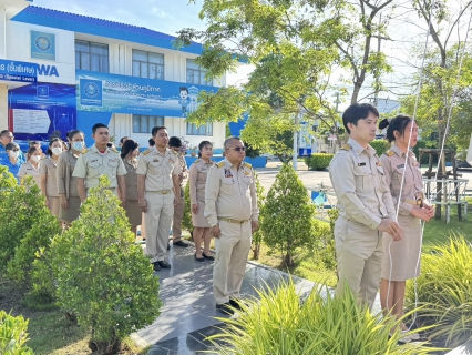 ไฟล์แนบ กปภ.สาขาสมุทรสาคร (พ) จัดกิจกรรมเคารพธงชาติ ร่วมใจแสดงออกถึงความจงรักภักดี