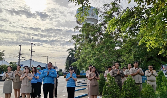 ไฟล์แนบ กปภ.สาขาสมุทรสาคร (พ) จัดกิจกรรมเคารพธงชาติ ร่วมใจแสดงออกถึงความจงรักภักดี