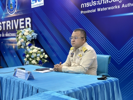 ไฟล์แนบ กปภ.สาขาสมุทรสาคร (พ) เข้าร่วมอบรมหลักสูตร "Finance For Non-Finance สำหรับผู้บริหารระดับสูง" รุ่นที่ 1/68