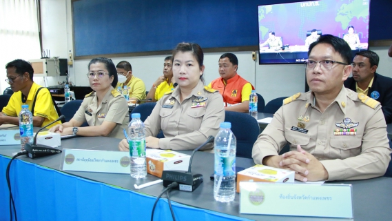 ไฟล์แนบ กปภ.สาขากำแพงเพชร ร่วมประชุมด่วนออนไลน์ บกปภ.ช. เร่งเตรียมพร้อมรับมืออุทกภัยปี 2568