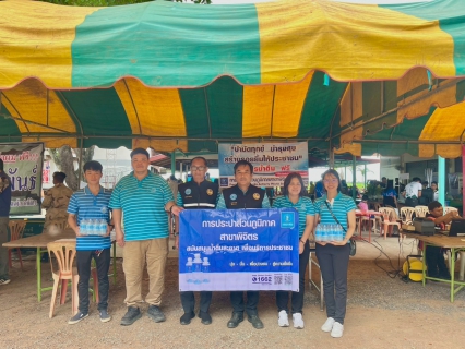 ไฟล์แนบ การประปาส่วนภูมิภาคสาขาพิจิตร เข้าร่วมกิจกรรม "บำบัดทุกข์ บำรุงสุข สร้างรอยยิ้มให้ชาวพิจิตร" ประจำปีงบประมาณ พ.ศ. 2568 ครั้งที่ 7