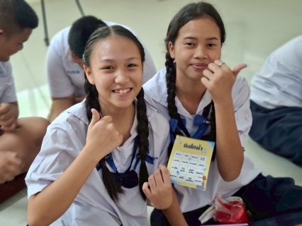 ไฟล์แนบ อาสาประปาเพื่อปวงชน 2568