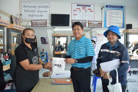ไฟล์แนบ กปภ.สาขาระยอง ออกหน่วยบริการโครงการ มุ่ง มั่น เพื่อปวงชน เติมใจให้กัน ครั้งที่ ๔/๒๕๖๘
