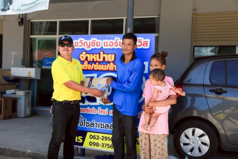 ไฟล์แนบ การประปาส่วนภูมิภาคสาขาประจวบคีรีขันธ์ จัดกิจกรรม มุ่งมั่นเพื่อปวงชน เติมใจให้กัน ครั้งที่ 3/2568