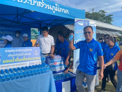 ไฟล์แนบ กปภ.สาขาหลังสวน เข้าร่วมกิจกรรมวันต่อต้านยาเสพติดโลก และรวมพลังแข่งกีฬาต้านยาเสพติด 