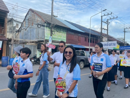 ไฟล์แนบ กปภ.สาขาหลังสวน เข้าร่วมกิจกรรมวันต่อต้านยาเสพติดโลก และรวมพลังแข่งกีฬาต้านยาเสพติด 