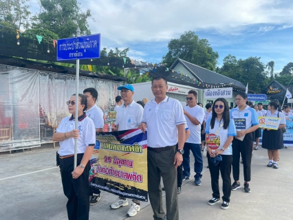 ไฟล์แนบ กปภ.สาขาหลังสวน เข้าร่วมกิจกรรมวันต่อต้านยาเสพติดโลก และรวมพลังแข่งกีฬาต้านยาเสพติด 