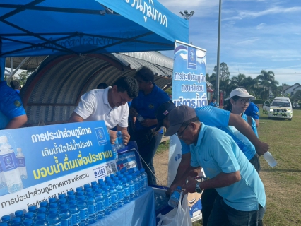 ไฟล์แนบ กปภ.สาขาหลังสวน เข้าร่วมกิจกรรมวันต่อต้านยาเสพติดโลก และรวมพลังแข่งกีฬาต้านยาเสพติด 