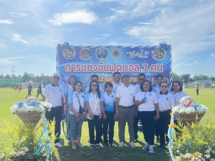 ไฟล์แนบ กปภ.สาขาหลังสวน เข้าร่วมกิจกรรมวันต่อต้านยาเสพติดโลก และรวมพลังแข่งกีฬาต้านยาเสพติด 