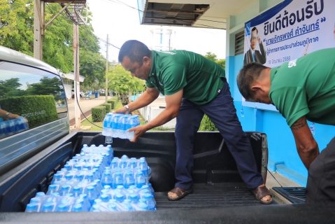 ไฟล์แนบ กปภ.สาขาปทุมธานี (ชั้นพิเศษ) ร่วมสนับสนุนน้ำดื่มบรรจุขวด ตราสัญลักษณ์ กปภ. เพื่อใช้ในการขับเคลื่อนการป้องกันและแก้ไขปัญหายาเสพติด