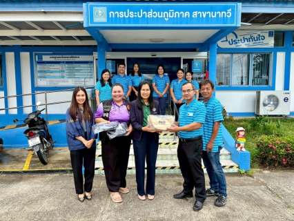 ไฟล์แนบ การประปาส่วนภูมิภาคสาขานาทวีดำเนินโครงการ มาตรฐานการป้องกันและแก้ไขปัญหายาเสพติดในสถานประกอบการ (มยส.)