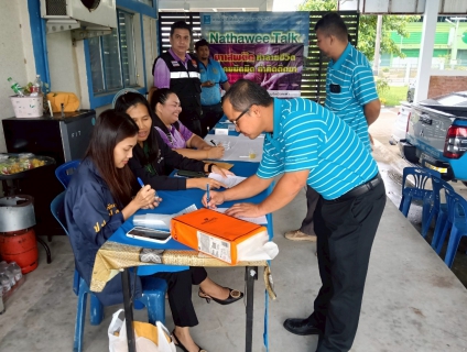 ไฟล์แนบ การประปาส่วนภูมิภาคสาขานาทวีดำเนินโครงการ มาตรฐานการป้องกันและแก้ไขปัญหายาเสพติดในสถานประกอบการ (มยส.)