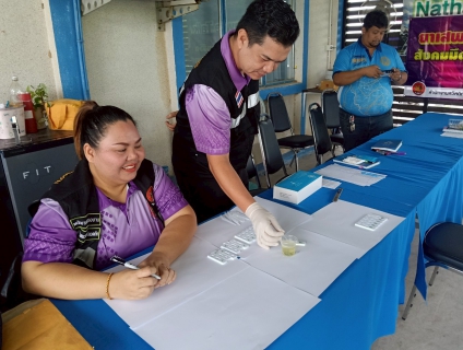 ไฟล์แนบ การประปาส่วนภูมิภาคสาขานาทวีดำเนินโครงการ มาตรฐานการป้องกันและแก้ไขปัญหายาเสพติดในสถานประกอบการ (มยส.)