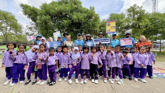 ไฟล์แนบ กปภ.สาขานาทวี จัดกิจกรรมประชาสัมพันธ์การรณรงค์ต่อต้านยาเสพติด