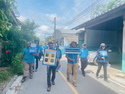 ไฟล์แนบ กปภ.สาขานาทวี จัดกิจกรรมประชาสัมพันธ์การรณรงค์ต่อต้านยาเสพติด