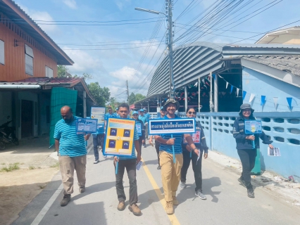 ไฟล์แนบ กปภ.สาขานาทวี จัดกิจกรรมประชาสัมพันธ์การรณรงค์ต่อต้านยาเสพติด