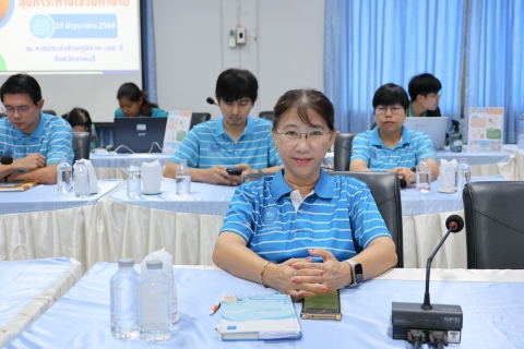 ไฟล์แนบ กปภ.ข.3 เข้ารับการอบรม โครงการ สร้างเสริมสุขภาวะทางใจวัยทำงาน Mental Health Check In ประจำปี 2568 