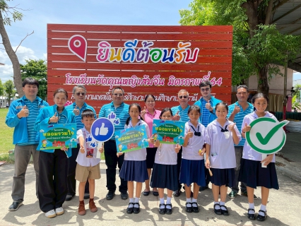 ไฟล์แนบ กปภ.สาขาคลองหลวง เดินหน้าโครงการ หลอมรวมใจ มอบน้ำใสสะอาดให้โรงเรียน เฉลิมพระเกียรติพระบาทสมเด็จพระเจ้าอยู่หัว ในโอกาสเฉลิมพระชนมพรรษา 6 รอบ 28 กรกฎาคม 2567