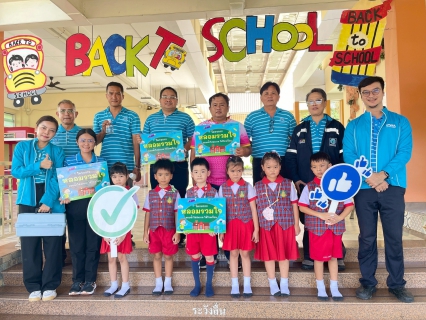 ไฟล์แนบ กปภ.สาขาคลองหลวง เดินหน้าโครงการ หลอมรวมใจ มอบน้ำใสสะอาดให้โรงเรียน เฉลิมพระเกียรติพระบาทสมเด็จพระเจ้าอยู่หัว ในโอกาสเฉลิมพระชนมพรรษา 6 รอบ 28 กรกฎาคม 2567