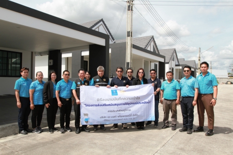 ไฟล์แนบ กปภ.เขต 1 และ กปภ.สาขาพนัสนิคม จับมือ บจก.เอ-เวสท์ พร็อพเพอร์ตี้ ร่วมลงนาม MOU  โครงการส่งเสริมสนับสนุนการใช้อุปกรณ์ประหยัดน้ำ