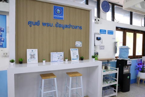 ไฟล์แนบ ผวก.กปภ. ลงพื้นที่ตรวจเยี่ยม กปภ.สาขาชนบท