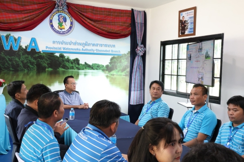 ไฟล์แนบ ผวก.กปภ. ลงพื้นที่ตรวจเยี่ยม กปภ.สาขาชนบท