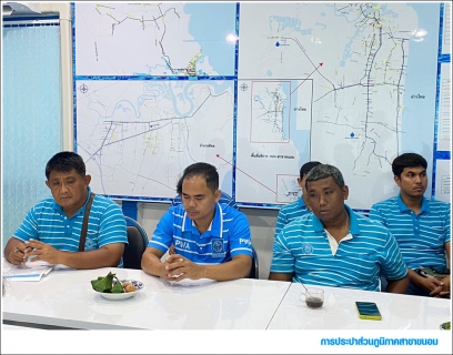 ไฟล์แนบ กปภ.สาขาขนอม จัดกิจกรรมสนทนายามเช้า (Morning Talk) ครั้งที่ 9/2568  