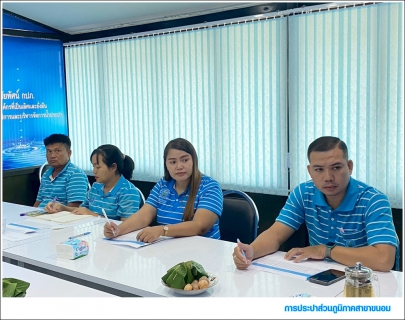 ไฟล์แนบ กปภ.สาขาขนอม จัดกิจกรรมสนทนายามเช้า (Morning Talk) ครั้งที่ 9/2568  
