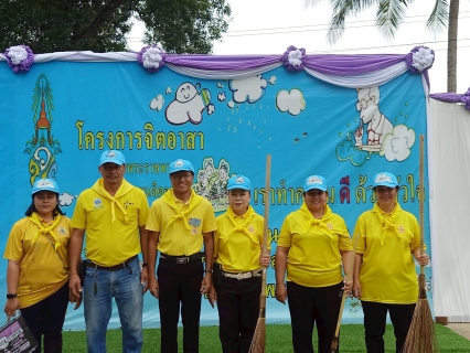 ไฟล์แนบ กปภ.สาขาหลังสวน เข้าร่วมกิจกรรมจิตอาสาบำเพ็ญสาธารณประโยชน์และบำเพ็ญสาธารณกุศลเฉลิมพระเกียรติ สมเด็จพระนางเจ้าฯ พระบรมราชินี เนื่องในโอกาสวันเฉลิมพระชนมพรรษา 3 มิถุนายน 2568