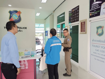 ไฟล์แนบ กปภ.สาขากาญจนบุรี ออกติดตามหนี้ค้างชำระค่าน้ำประปาของส่วนราชการ 