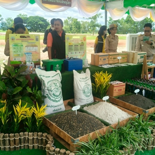 ไฟล์แนบ กปภ.สาขานครไทย ร่วมกิจกรรมการติดตามและขับเคลื่อนโครงการอันเนื่องมาจากพระราชดำหริในพื้นที่จังหวัดพิษณุโลก