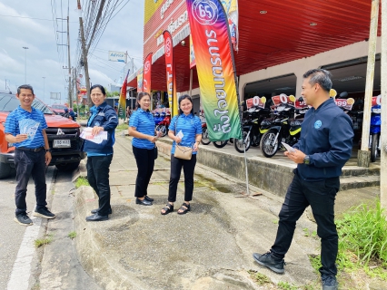 ไฟล์แนบ การประปาส่วนภูมิภาคสาขากระบี่ ดำเนินโครงการมุ่งมั่นเพื่อปวงชนเติมใจให้กัน ตามแผนการลงพื้นที่ ไตรมาส 3/2568 