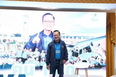 ไฟล์แนบ กิจกรรม Town Hall Meeting ประจำปี 2568 STRIVER สไตส์ บาย พี่หมง "กปภ. ต้องมาก่อน" ณ กปภ.ข.6
