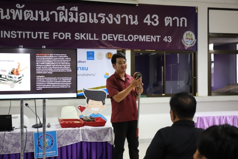 ไฟล์แนบ กปภ.ข.10 ร่วมกับ กปภ.สาขาตาก และสถาบันพัฒนาฝีมือแรงงาน 43 ตาก จัดโครงการฝึกอาชีพประปาให้ประชาชน ประจำปี 2568