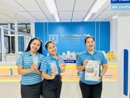 ไฟล์แนบ กปภ.สาขาตะกั่วป่า ร่วมกิจกรรมร่วมบริจาค "แก้วพลาสติกชนิดแข็ง" เพื่อใช้เพาะกล้าในกิจกรรม วันต้นไม้แห่งชาติ ประจำปี 2568🌱