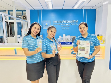 ไฟล์แนบ กปภ.สาขาตะกั่วป่า ร่วมกิจกรรมร่วมบริจาค "แก้วพลาสติกชนิดแข็ง" เพื่อใช้เพาะกล้าในกิจกรรม วันต้นไม้แห่งชาติ ประจำปี 2568🌱