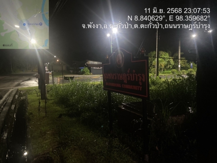 ไฟล์แนบ กปภ.สาขาตะกั่วป่า ดำเนินงานตามแผนบริหารจัดการน้ำสูญเสียเชิงรุก ทำ Step Test ลงพื้นที่เดินเท้าหาท่อแตกรั่ว พร้อมซ่อมปิดจุด เพื่อลดการเกิดน้ำสูญเสีย