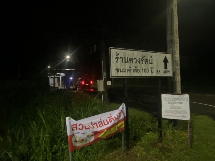 ไฟล์แนบ กปภ.สาขาตะกั่วป่า ดำเนินงานตามแผนบริหารจัดการน้ำสูญเสียเชิงรุก ทำ Step Test ลงพื้นที่เดินเท้าหาท่อแตกรั่ว พร้อมซ่อมปิดจุด เพื่อลดการเกิดน้ำสูญเสีย