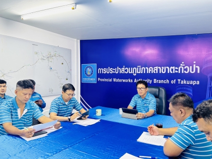 ไฟล์แนบ การประปาส่วนภูมิภาคสาขาตะกั่วป่า จัดกิจกรรมสนทนายามเช้า (MORNING TALK) ครั้งที่ 9 ประจำปี 2568