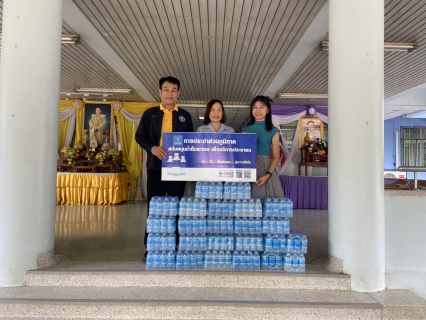 ไฟล์แนบ กปภ.สาขากำแพงเพชร มอบน้ำดื่มสะอาดสนับสนุนภารกิจจังหวัดกำแพงเพชร 