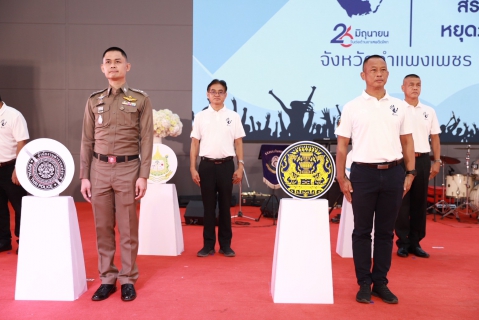 ไฟล์แนบ กปภ.สาขากำแพงเพชร คว้ารางวัลหน่วยงานที่มีผลงานดีเด่นในการป้องกันและแก้ไขปัญหายาเสพติด ในงาน "Stop Drugs Start Power สร้างพลังไทย หยุดภัยยาเสพติด" เนื่องในวันต่อต้านยาเสพติดโลก (26 มิถุนายน) จังหวัดกำแพงเพชร ประจำปี พ.ศ. 2568