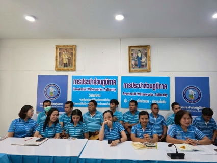 ไฟล์แนบ กปภ.สาขาพัทลุง จัดกิจกรรมสนทนายามเช้า Morning Talk ครั้งที่ 9/2568