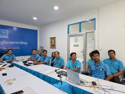 ไฟล์แนบ กปภ.สาขาพัทลุง จัดกิจกรรมสนทนายามเช้า Morning Talk ครั้งที่ 9/2568